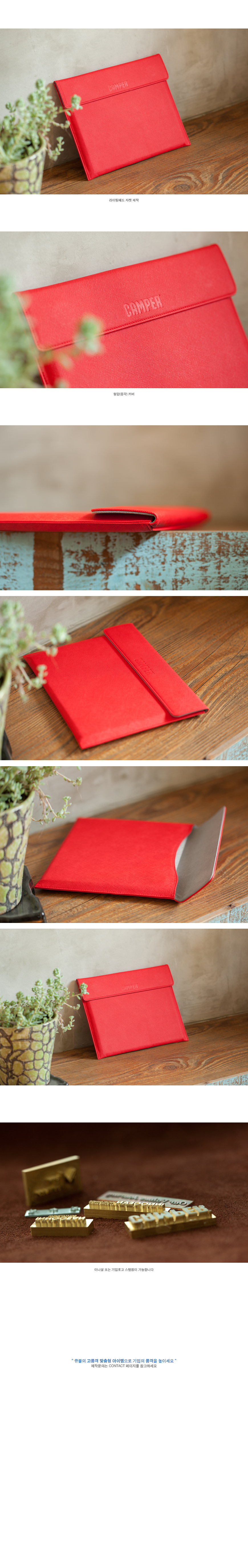 캠퍼 라이팅패드 자켓